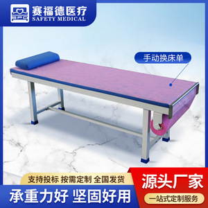 Saiford Examination <b>Bed</b> 1900x600x650 Manual <b>Sheet</b> Changing For Patient Hospital Use - Product Image 4