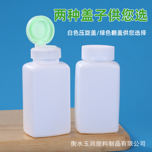 มีสินค้าในสต็อก: ขวดรีฟิลทรงเหลี่ยม Amway, ขวดสีขาวขนาดเล็กฝาเปิด-ปิดสีเขียว, 90 มล. และ 120 มล., ขวดตัวอย่าง, ทรงเหลี่ยมแบน - Product Image 4