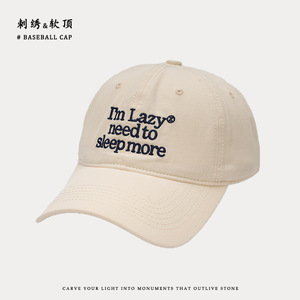 Casquette de baseball en coton unisexe, chapeau pare-soleil pour les sports de plein air, à porter au printemps et en été, I'm Lazy Need To Sleep More - Product Image 2