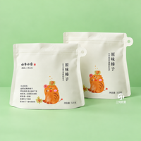 Sacs d'emballage personnalisés imprimés pour collations aux noisettes avec trou de suspension, métallisés, résistants à l'humidité, 150g 200g 250g, qualité alimentaire FDA, USA UK