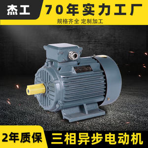Motor de CA Asíncrono Trifásico de 7.5kW 11/15/18.5kW con Núcleo Totalmente de Cobre, Motor Eléctrico Monofásico a 60Hz de Frecuencia - Product Image 5