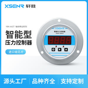 Controlador de Presión Inteligente XSENR YBK80ZT de 80 mm con Pantalla Digital, Interruptor Inteligente para Uso Industrial - Product Image 5