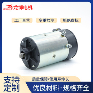 Motor de CC con escobillas 24V 3KW Hy62056 de bobinado shunt totalmente encapsulado para equipos mecánicos - Product Image 5