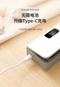 เครื่องซีลถุงพลาสติกแบบแม่เหล็ก 2 in 1 กึ่งอัตโนมัติ ขนาดเล็ก ชาร์จไฟได้ สำหรับซีลถุงขนมขบเคี้ยวในครัวเรือน - Product Image 3