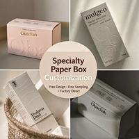 Boîte d'emballage en papier spécial sur mesure, boîte cadeau rigide avec logo en relief, estampage à chaud pour le thé, le café, les cosmétiques