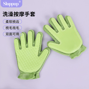 Gants de massage pour animaux de compagnie Sloppup, vert, en maille TPR double face, pour le toilettage et l'élimination des poils des chats et des chiens - Product Image 1