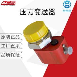 Transmisor de Presión ACS Precont S40 Tipo Extensómetro, Origen Alemania, Directo de Fábrica - Product Image 1
