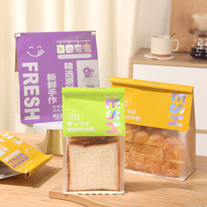 Bolsa de Papel Kraft de 250g con Logotipo Personalizado, Cierre de Alambre y Cierre Hermético para Panadería Artesanal - Product Image 2