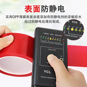 Antistatic Floor Marking Tape 2 In Width 0.06MM Thickness Osha Standard Warning Tape For Cleanroom Use - Product Image 3