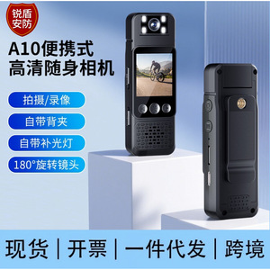 Personal Protective HD Video Recorder 2.0 In Clip-On <b>Camera</b> 1080P <b>For</b> Outdoor Cycling - Product Image 5