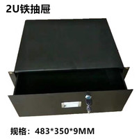 Flight case Cabinet Case 19 pouces Rack Mount DJ Verrouillage tiroir profond verrouillable avec clé 1U, 2U, 3U, 4U
