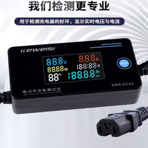 KeweiSI <b>Battery</b> <b>Tester</b> KWS-DC22 8-120V 0-10A Digital Display Electric Vehicle Charging Monitor - Product Image 4