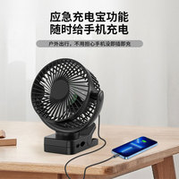 Ventilador Portátil de 6 Pulgadas con Clip, Recargable por USB, Motor sin Escobillas, Luz Nocturna LED, Banco de Energía de 8000mAh, Éxito de Ventas Transfronterizo