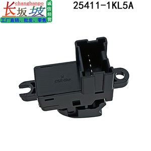 Nissan <b>Window</b> Lifter Switch 25411-1KL5A <b>Plastic</b> Casing For Teana Tiida Qashqai X Trail - Product Image 4