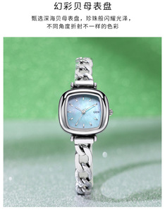 Reloj de Cuarzo Ovalado Rosa Palo de Alta Gama para Mujer, Reloj de Lujo con Madreperla, Personalizado de Fábrica - Product Image 6