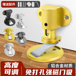 Tope de puerta ajustable de aleación de aluminio, silencioso, magnético, para puertas interiores de madera, anticolisión, diseño invisible - Product Image 5