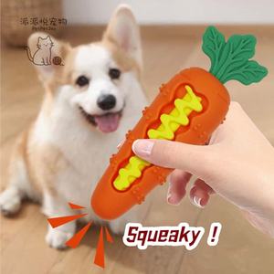 Juguete Masticable Ecológico, Lindo y Divertido, Resistente a Mordidas, <span class=keywords><strong>para</strong></span> <span class=keywords><strong>Perros</strong></span>, Reduce el Estrés, Sonoro, de Silicona, <span class=keywords><strong>para</strong></span> el Cuidado Diario de los Dientes - Product Image 5