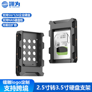 Hdd <b>Enclosure</b> 2.5 Inch Sata Hard Drive External Bracket 3.5 Inch Mechanical Hard Drive For Desktop Installation - Product Image 2
