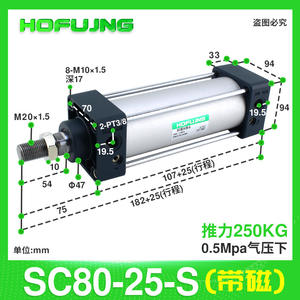 Composants pneumatiques Cylindre Anneau magnétique SC80/100/125/160-25-50-75-100-125-150-175 pour les industries agricoles Piston Neuf Occasion - Product Image 5