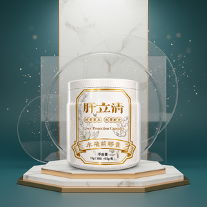 Fabrieksgroothandel op voorraad Leverbeschermende capsules Voedingssupplement Veganistisch Volwassenen Levergezondheid Voordelen Capsules - Product Image 5