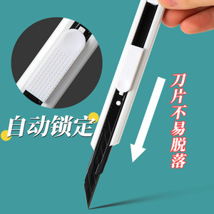 Couteau utilitaire à lame noire M&G en alliage d'aluminium 913F4 avec verrouillage automatique pour la découpe du papier - Product Image 3
