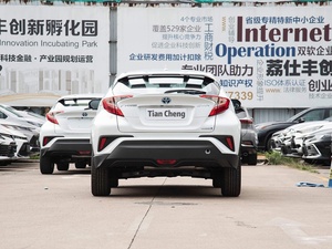 <span class=keywords><strong>Toyota</strong></span> <span class=keywords><strong>CHR</strong></span> <span class=keywords><strong>2023</strong></span> 2.0L CVT <span class=keywords><strong>Hybride</strong></span>, Voiture Automatique, Conduite à Gauche, Voitures <span class=keywords><strong>TOYOTA</strong></span> en provenance de Chine, Haute Performance, Voiture Neuve, Toit Ouvrant Électrique - Product Image 6