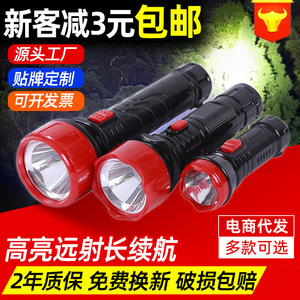 Nanheng Led Flashlight <b>Rechargeable</b> Battery 1200Mh Outdoor Emergency <b>Light</b> Portable Multi Level Lighting Lamp - Product Image 5