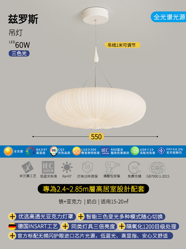 Changement de lumière à trois couleurs