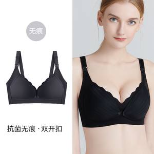 Ropa interior sin costuras para mujeres embarazadas con tirantes desmontables - sujetador posparto, <span class=keywords><strong>embarazo</strong></span> y <span class=keywords><strong>lactancia</strong></span> - Product Image 6