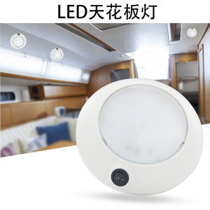 Recessed <b>Led</b> <b>Ceiling</b> <b>Light</b> 12Vdc With Switch Cold White For Boat Interior Lighting Ip65 Plastic Cover - Product Image 3
