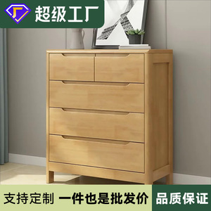 Solid Wood Chest Of <b>Drawers</b> <b>6</b> <b>Drawer</b> Minimalist Storage Cabinet Bedroom Dresser - Product Image 4
