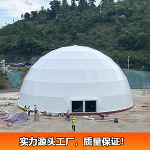 Carpa para Ferias Comerciales de 13m de Diámetro, Redonda, de PVC y Tela Oxford, Impermeable, de Una Sola Capa, Tipo Trigonal en V, con Estacas para el Suelo - Product Image 3