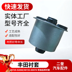 เพลาขับหลังของโตโยต้าบูช48725-0D070เหล็กแมงกานีสสำหรับอะไหล่ Faw Jp - Product Image 5