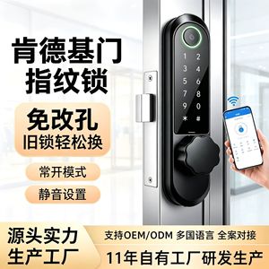 กุญแจล็อคประตูอัจฉริยะ Shiber แบบสแกนลายนิ้วมือ รหัสผ่าน Wi-Fi แอป Tuya ระบบจัดเก็บข้อมูลบนคลาวด์ สำหรับใช้งานเชิงพาณิชย์ - Product Image 4