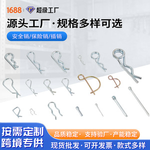 Galvanized R Type Spring <b>Pins</b> DIN11024 Hairpin <b>Pin</b> 1 To 8mm Zinc Plated For Construction Industry Grade A Level 4.8 - Product Image 5