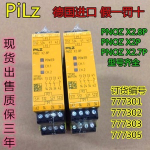 Pilz Pnoz X2p Safety <b>Relay</b> 787303 10a 250v Ac Electronic Output - Product Image 5