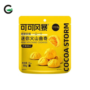 <span class=keywords><strong>Sandwich</strong></span> aromatisé au chocolat rempli de collations au Matcha biscuits <span class=keywords><strong>sandwich</strong></span> au cacao dans divers biscuits en gros biscuits au chocolat - Product Image 5