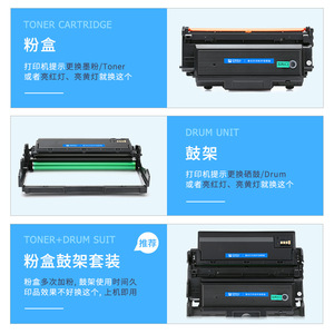 Cartouche de toner compatible T-10KBH pour imprimante Opto-Tech MP3870DN D-M3830KBH, capacité de 10 000 pages - Product Image 5