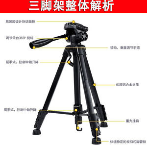 Support de projecteur thermique 1,3 m 1,4 m 1,8 m 2 m avec trépied métallique pour photographie mobile et caméra - Product Image 3