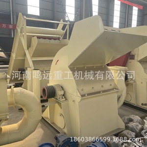 <b>Wood</b> Crusher 6t H 380 V High Productivity For <b>Wood</b> <b>Blocks</b> - Product Image 3