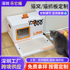 Cross-border creative cute and funny <b>cat</b> <b>scratching</b> board <b>cat</b> bed custom corrugated cardboard all year round wear-resistant pet - Product Image 5