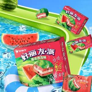 Tarte au chocolat Orion, gâteau au tiramisu, collation exotique, gâteau au goût de pastèque rafraîchissant, tarte, 6 pièces - Product Image 4