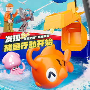 Nouveau Jouet de Bain Bateau pour Enfants avec Mini-Poissons et Outils, Jouet d'Imitation pour Salle de Bain, Piscine, Plage pour Tout-Petits - Product Image 4