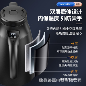 Car Kettle 1.2L 12V 24V Universal Stainless Steel Automatic Voltage Recognition Vehicle Truck RV Travel Fast Heating - Product Image 2