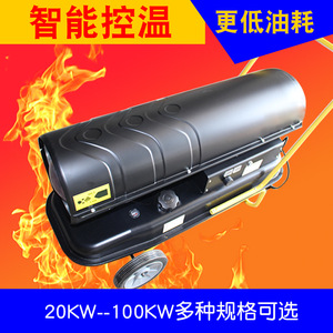 Souffleur thermique industriel à gaz en acier 3000W haute puissance pour le chauffage des serres agricoles - Product Image 5