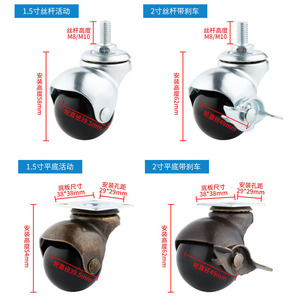 Roulettes pivotantes silencieuses pour meubles avec frein, modernes, pour tables à manger, médicales, tables basses, à fond plat - Product Image 4