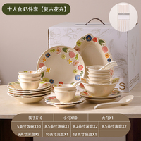 Ensemble de vaisselle en porcelaine écologique classique coréenne avec motif de rose en relief, personnalisable, compatible lave-vaisselle et micro-ondes
