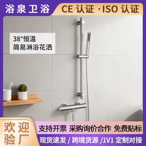 Thermostatic Bathroom Shower Set 304 Stainless Steel Single Handle Rain Showerhead Concealed Valve Ceramic Core - Product Image 5