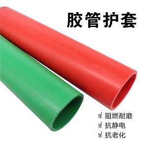 Gaine thermorétractable en caoutchouc styrène-butadiène pour tuyaux miniers en caoutchouc et plastique, protection pour applications haute pression - Product Image 5