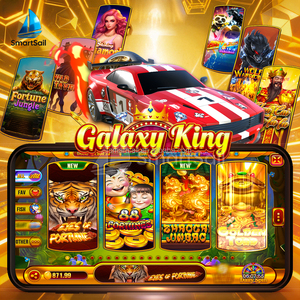 ซอฟต์แวร์เกมตกปลาออนไลน์ Fire Kirin Galaxy King สำหรับมือถือ - Product Image 1